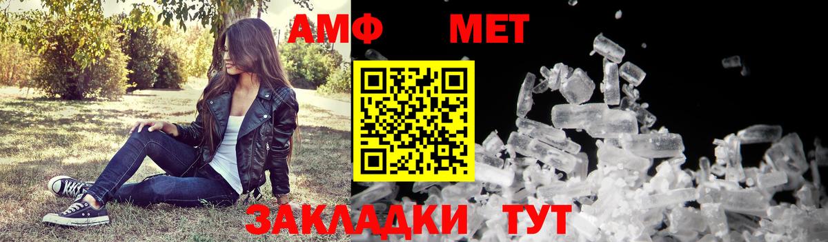 Нижний Тагил  АМФЕТАМИН  Вход с VPN  Amphetamine 98% 