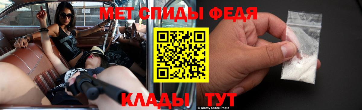 Amphetamine Premium Нижний Тагил