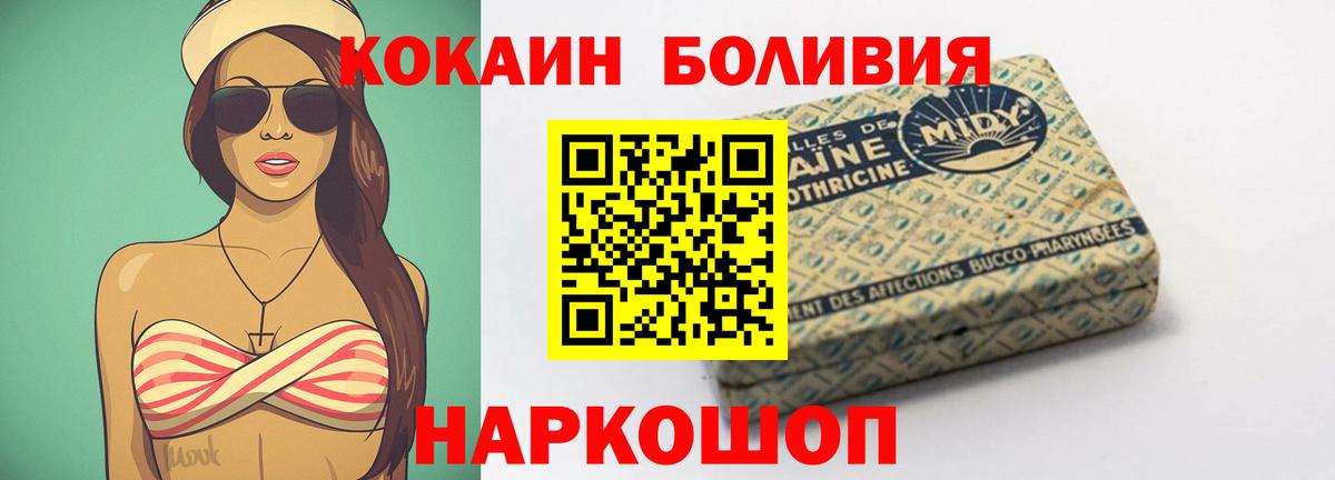 Cocaine  Вход с VPN  Нижний Тагил  купить  цена  COCAIN 98% 