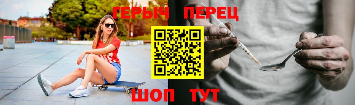 Героин  Нижний Тагил  ГАШИШ  АМФ кристаллы  МЕФ  Вход с VPN  Альфа ПВП СК   Мефедрон   Бошки Шишки 