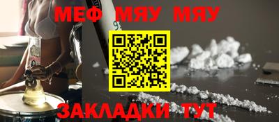винт Гусиноозёрск