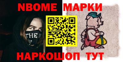 винт Гусиноозёрск