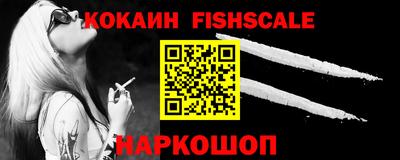 винт Гусиноозёрск