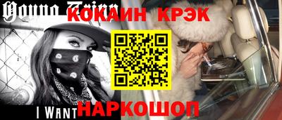 винт Гусиноозёрск