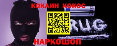 PSILOCYBIN Гусь-Хрустальный