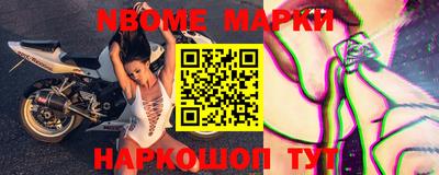 винт Гусиноозёрск