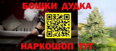 винт Гусиноозёрск