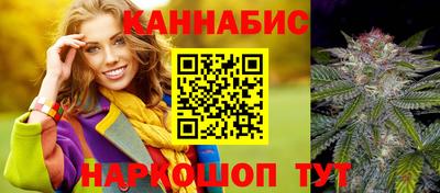 винт Гусиноозёрск