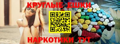 ECSTASY Гусев