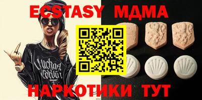 ECSTASY Гусев