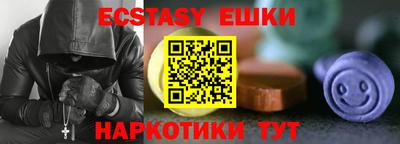 PSILOCYBIN Гусь-Хрустальный