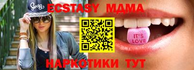 винт Гусиноозёрск