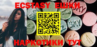PSILOCYBIN Гусь-Хрустальный