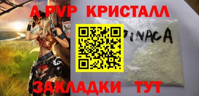 PSILOCYBIN Гусь-Хрустальный