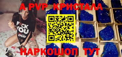 винт Гусиноозёрск