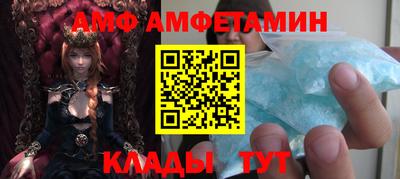 винт Гусиноозёрск