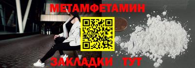 PSILOCYBIN Гусь-Хрустальный