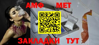 винт Гусиноозёрск
