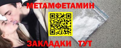 PSILOCYBIN Гусь-Хрустальный