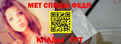 винт Гусиноозёрск