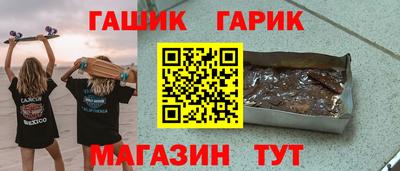винт Гусиноозёрск