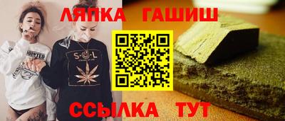 PSILOCYBIN Гусь-Хрустальный