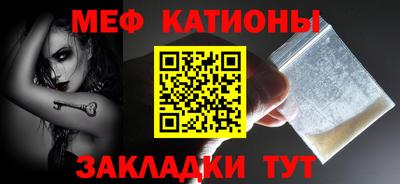 винт Гусиноозёрск