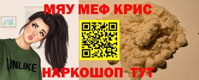 кокаин Туймазы