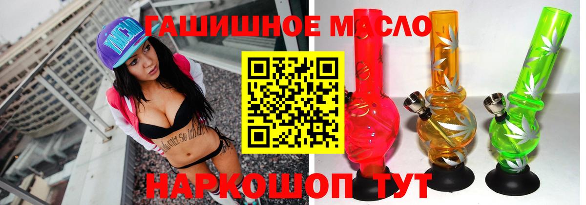 Дистиллят ТГК THC oil Нижний Тагил