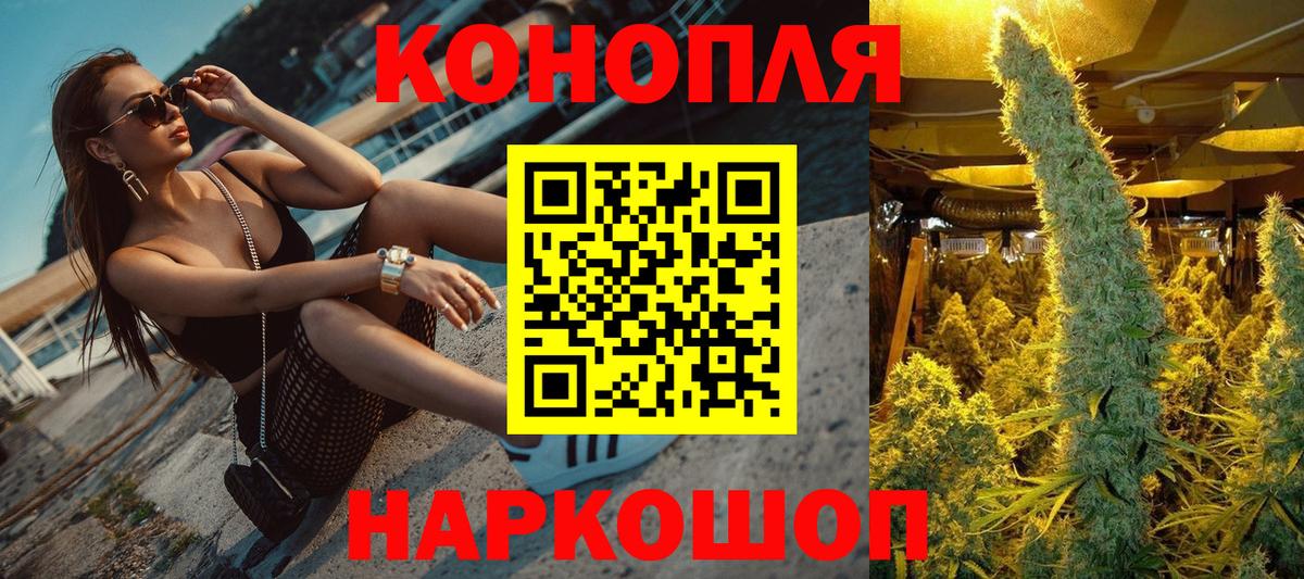 Шишки марихуана ГИДРОПОН Нижний Тагил